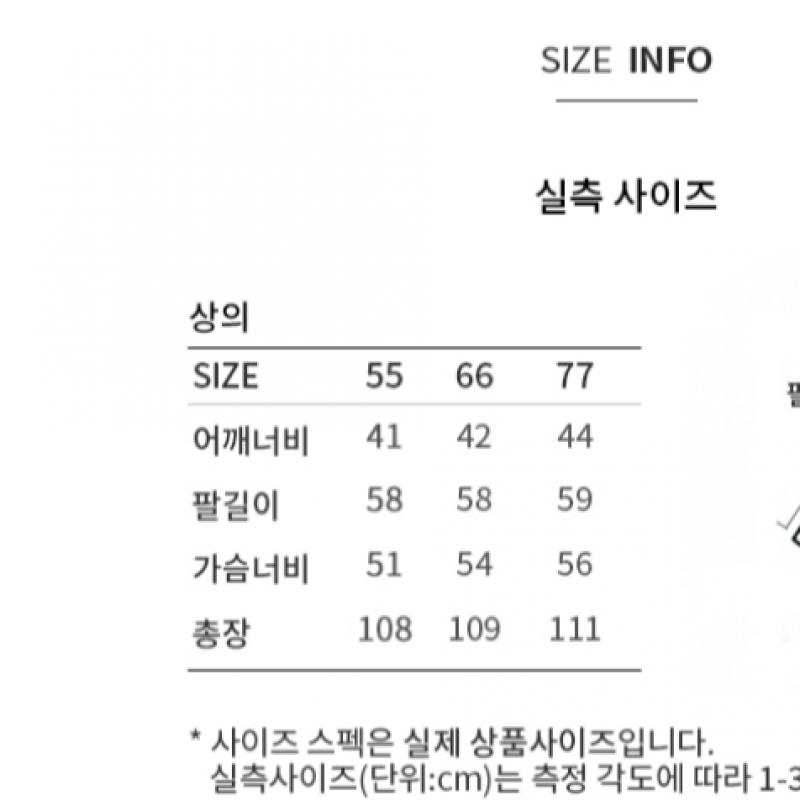 She S miSS Wool Two Button Handmade Coat Swhcto42020 Bk