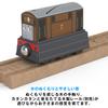 Mattel Thomas the Tank Engine Wooden Rail Series Toby Years Old and HBJ94 (Thomas) [2 Up]