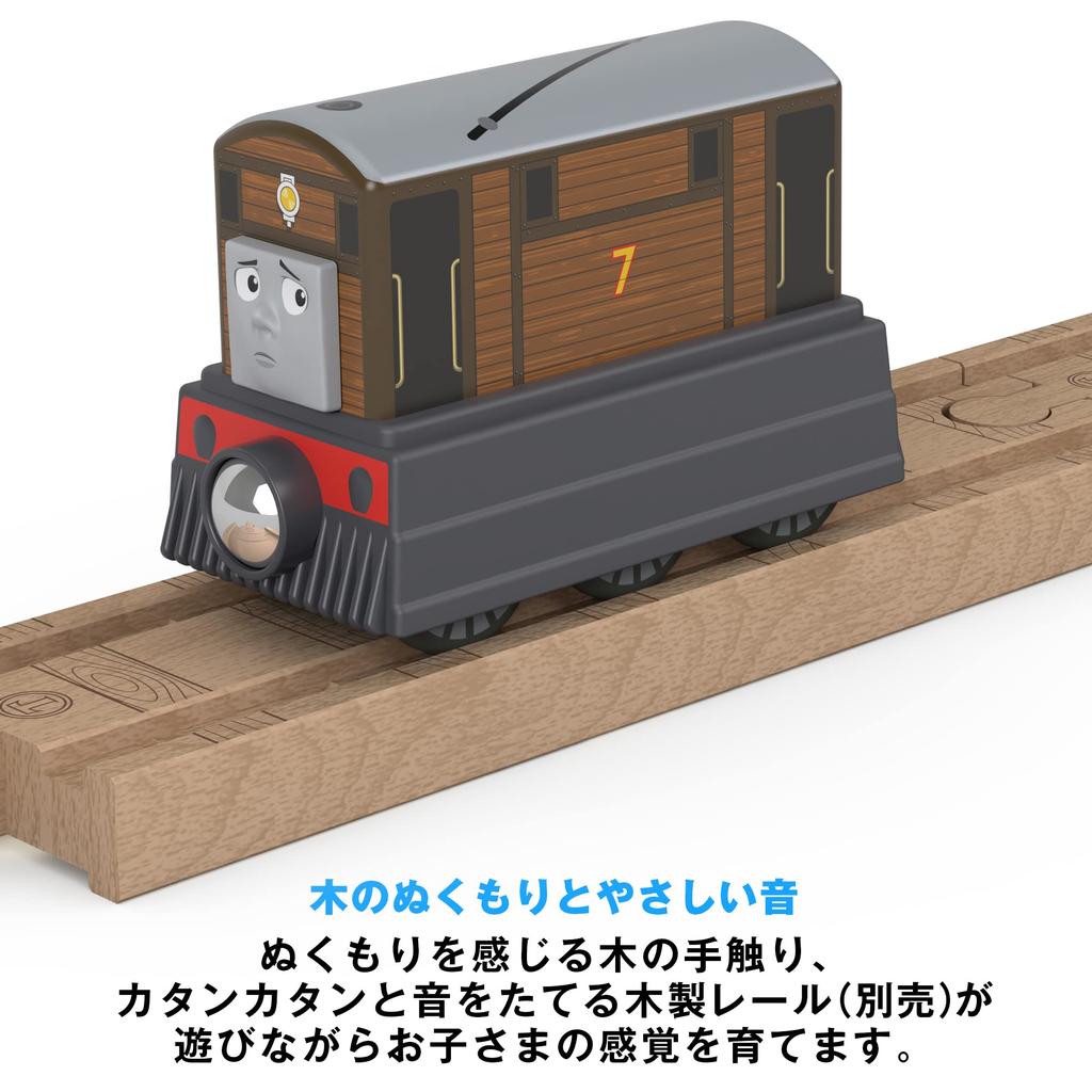 Mattel Thomas the Tank Engine Wooden Rail Series Toby Years Old and HBJ94 (Thomas) [2 Up]