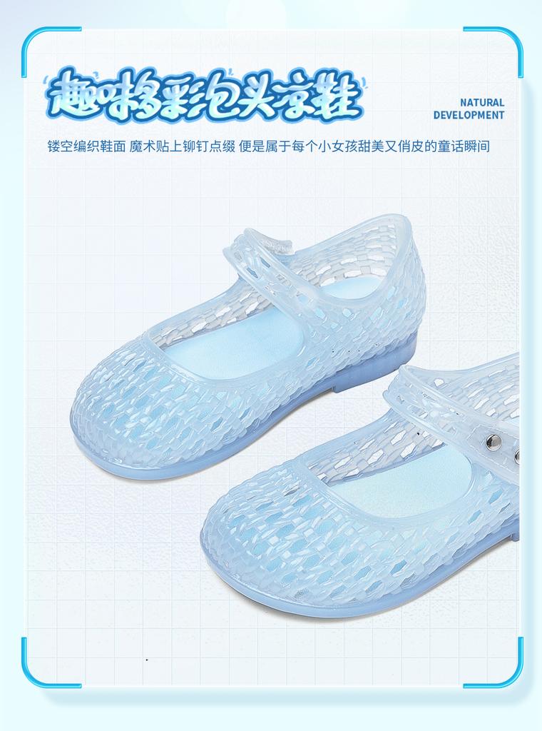 Snafei girls' jelly shoes spring and summer sandals 2026 children's girls woven Roman waterproof baby toe shoes