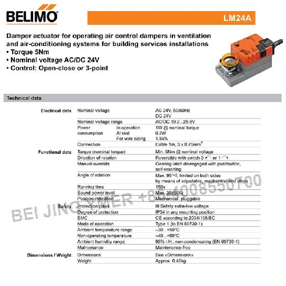BELIMO 10Nm AC/DC 24V NM24A NM24-TP Damper Actuator for Operating Air Control Dampers in Ventilation and HVAC System