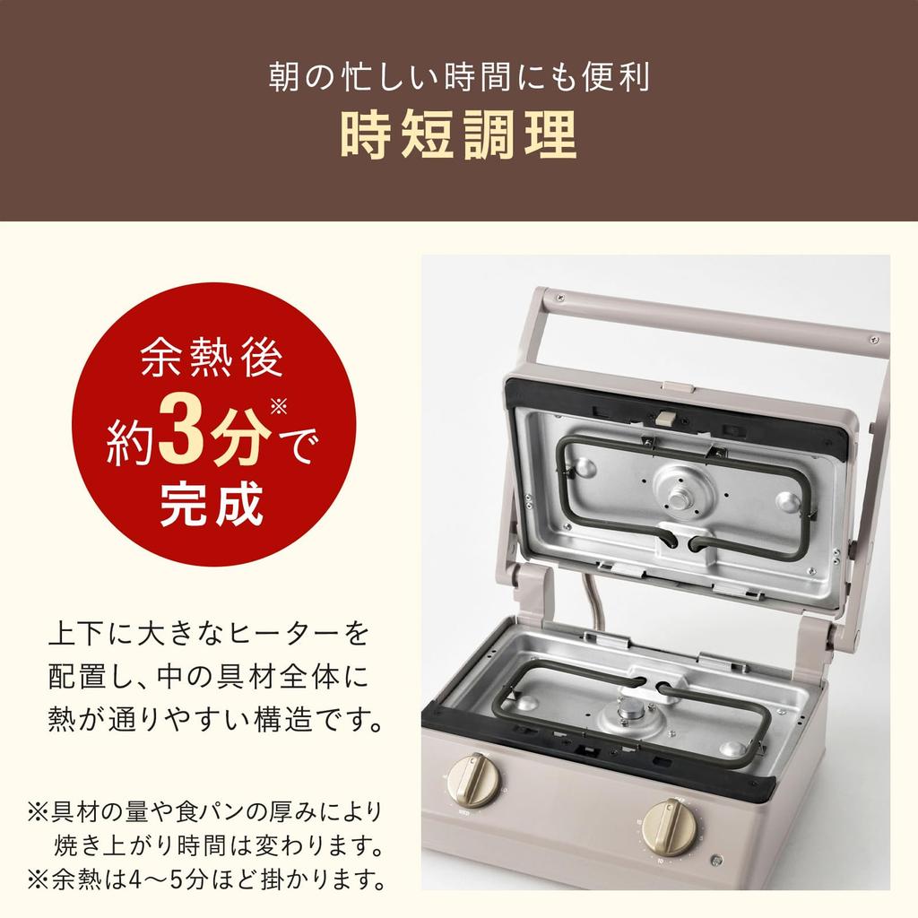 BRUNO Grill Sand Double 8 6 Жарочная пластина Жареный рис Поддон для масла Таймер с круговой шкалой Регулировка температуры Подставка вертикальная Съемная пластина для горячих сэндвичей BOE084