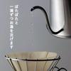 Кофейные принадлежности KOGU Shimomura Planning Drip Pot ITTEKI 700 мл [Сделано в Японии] Совместимо с Direct Fire IH Можно мыть в посудомоечной машине Узкое горлышко Легко наливать
