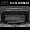 Для CHANGAN Deepal S05 S07 2025 2026 Коврик в передний отсек Капот Передний отсек Кожаный Полный защитный коврик по периметру