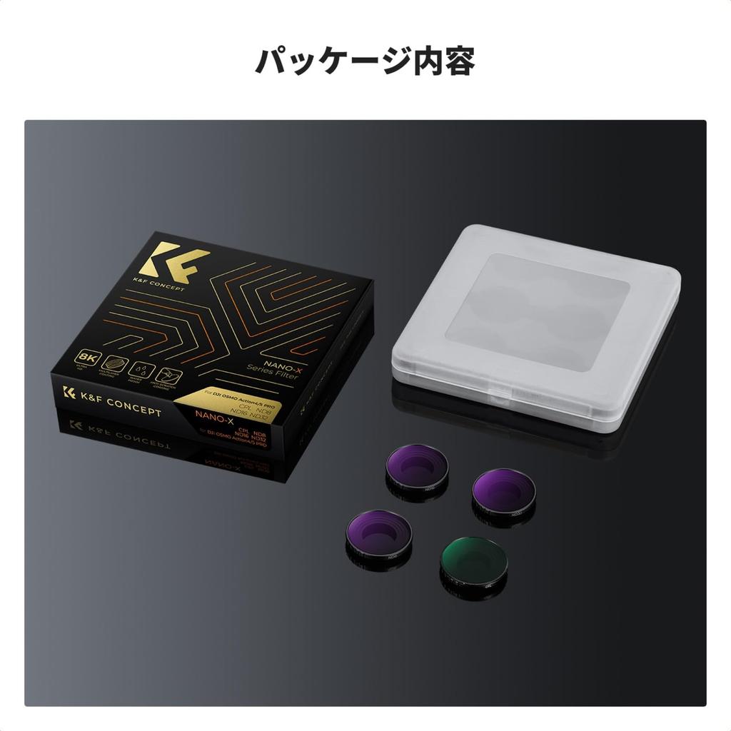 Набор фильтров Concept для DJI Osmo Action PRO Фильтр ND Нейтральный фильтр Фильтр CPL Поляризационный фильтр Защита объектива Оптическое стекло AGC Высокий