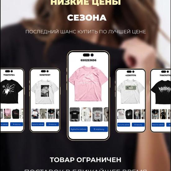 Мужская футболка оверсайз в стиле Y2K с графическим принтом, свободная, повседневная, летняя, с коротким рукавом