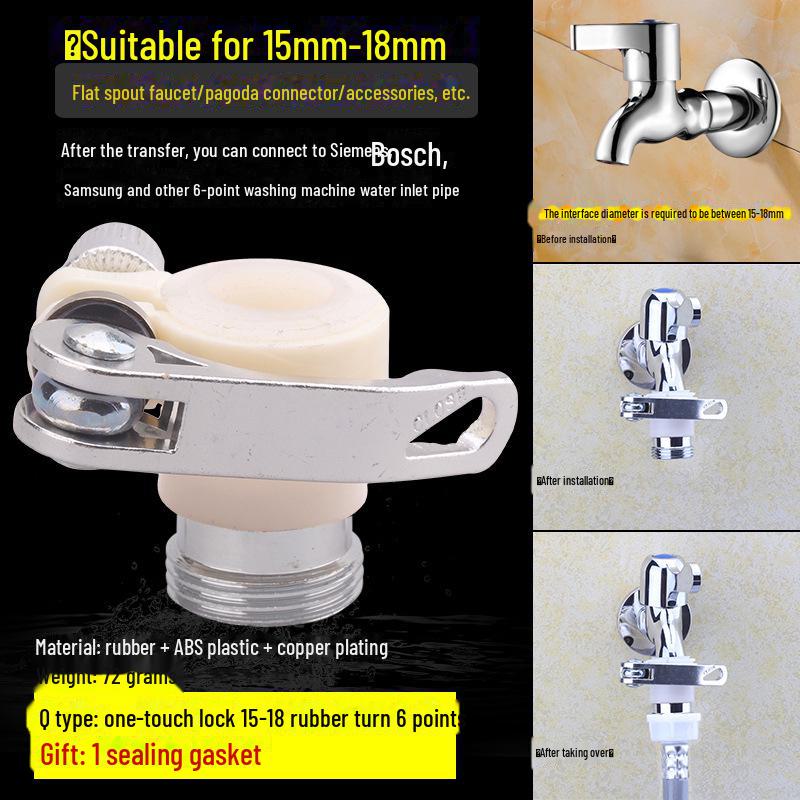 Адаптер для крана стиральной машины: Соединитель с 4 по 6 точек для впускной трубы и мойки автомобиля