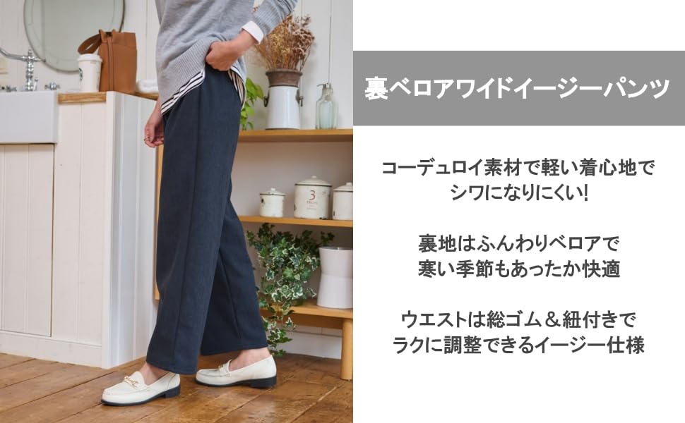 WEGO Easy Warm Идеально для осени и Размер Черный Широкие брюки с бархатной подкладкой, Брюки, Зима, Подарок, Повседневные, Женские, L,