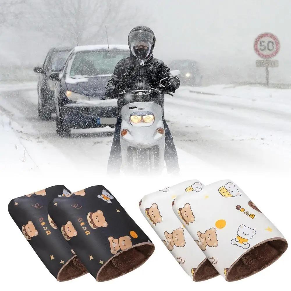 Windproof Electric Vehicle Warm Gloves Waterproof Handle Covers New Scooters Hand Guards Women Men