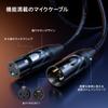 Cable Matters Premium XLR Cables, 1.8m (2-Pack), Oxygen-Free Copper OFC, Male to Female, for Microphones and Speakers, Black