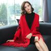 Shawl Women's Autumn/winter Cape-style Jacket Mid-length Tassel Jacquard Knitted Cardigan Thickened Two-wear Faux Cashmere Outer Wear