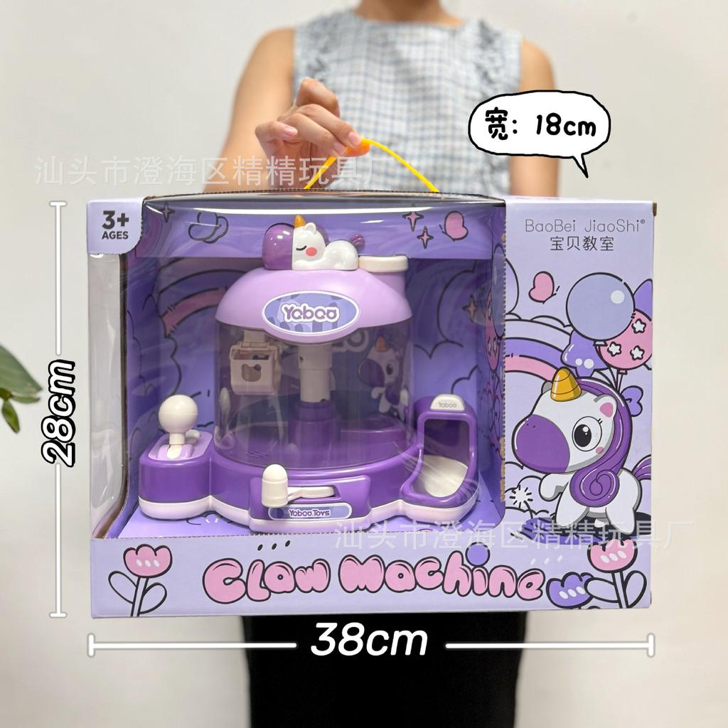 Детский монетоприемный автомат для скручивания конфетных яиц Разборка автомата для скручивания яиц-сюрпризов Имитация автомата для скручивания яиц Игровой автомат Игровые очки Городское учреждение