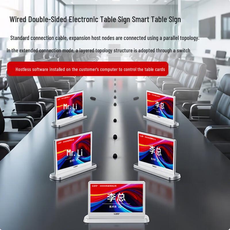 Hust Paperless Dual 7-дюймовая электронная настольная карточка с сенсорным экраном (Китайская версия)