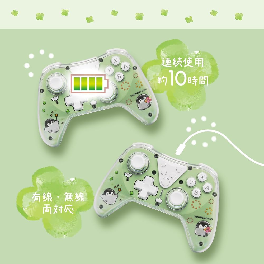 Allone Wireless Game Controller, Koupen-chan Design, 15.5 x 6 x 10.3 cm, Compatible with Switch 2/Switch/Switch Lite/OLED, Wired and Wireless Connecti