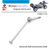 WLtoys 124017 1/12 RC Car Original Spare Parts Receiver ESC Swing Arm Differential Gearbox Tire Assembly Screw  Brushless Motor
