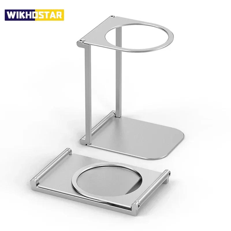 1 шт. Складной держатель для кофе-дриппера, подставка для пуровера, алюминиевая подставка для эспрессо-кофемашины, подставка для кофе-дриппера