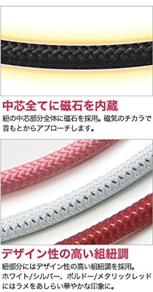 Phiten Ожерелье RAKUWA магнитное титановое ожерелье розовое 45см