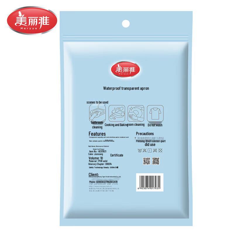 MARYYA Waterproof Kitchen Apron