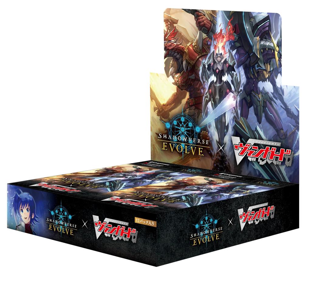 Shadowverse EVOLVE Collaboration Pack BOX "Cardfight!! Vanguard"