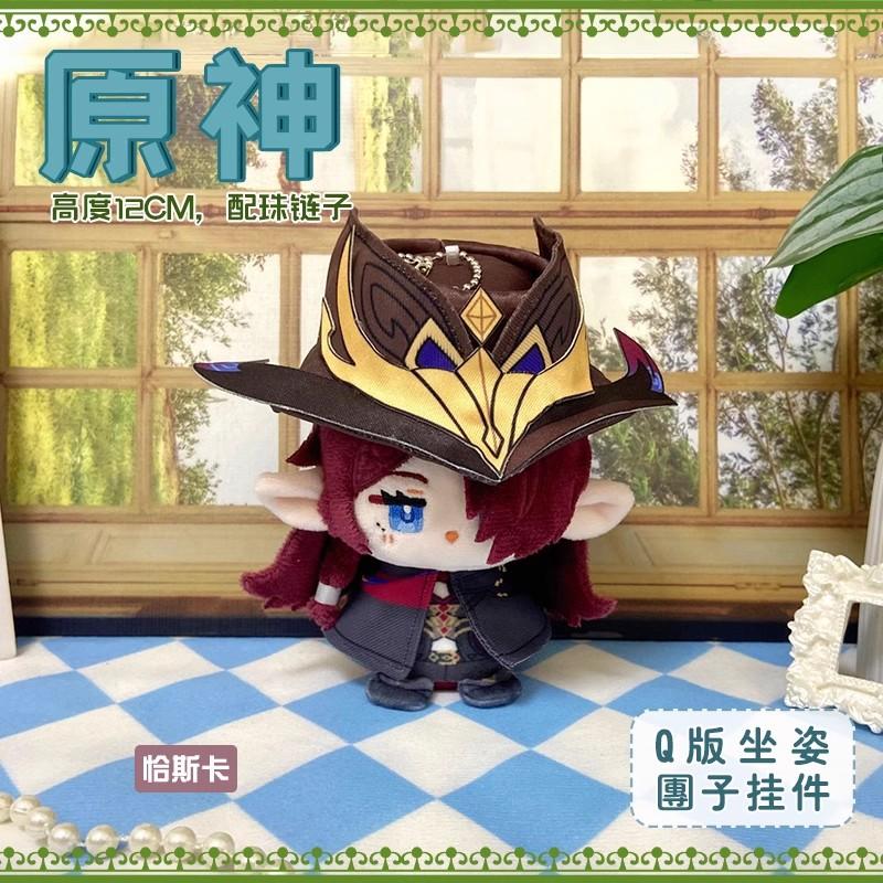 LohenGenshin Impact Plush Doll Lumine Dainsleif Yoimiya Aether Alhaitham Kaveh Freminet Focalors Arlecchino Neuvillette Toy Gift