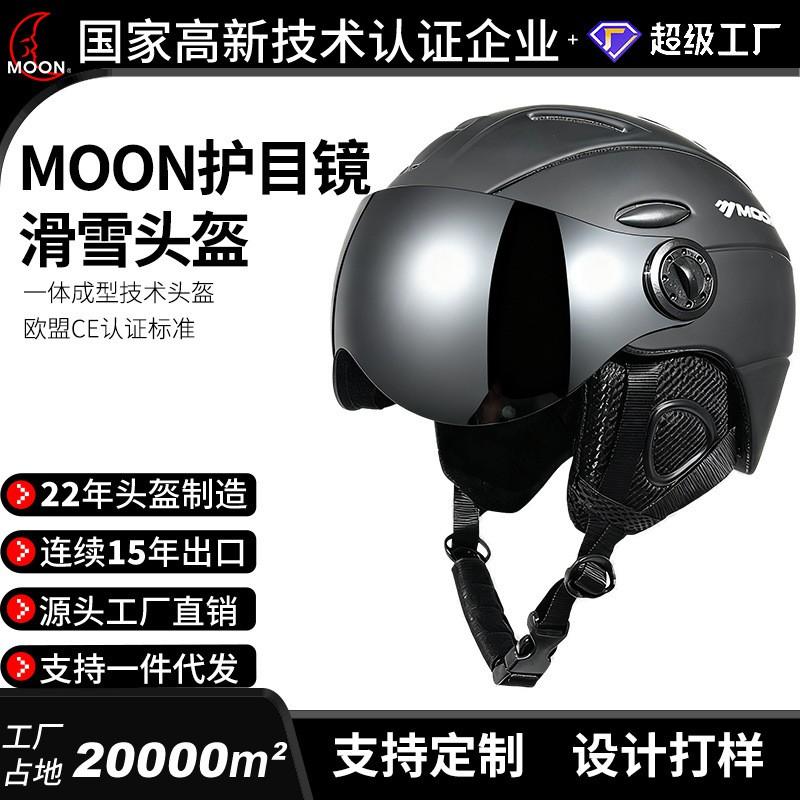 Integrated Ski Helmet With Goggle Men Women - PCEPS Safety Headgear In White Black Blue Orange M L XL
