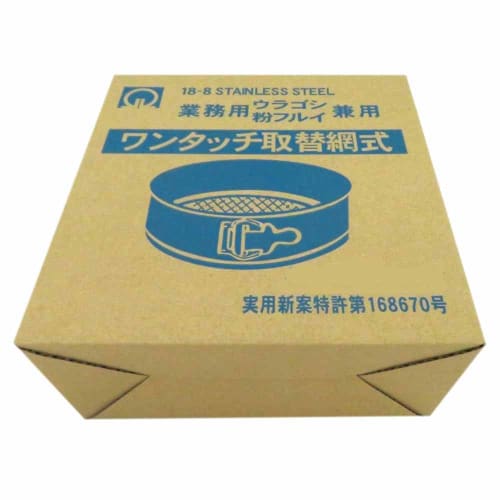 Endo Shoji TKG Strainer, One-Touch Strainer Frame, 24cm, Outer Diameter x Height (mm): 240 x 100. Made of rust-resistant, hygienic stainless steel. On