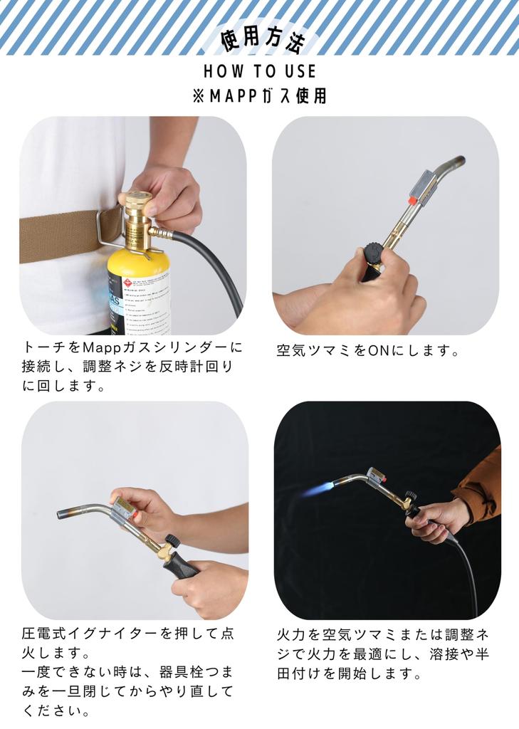 Паяльная лампа CAMPING MOON MapPro Turbo, Турбо-горелка с автоподжигом, Профессиональный тип пламени с концентрированной спиралью, MT-5110