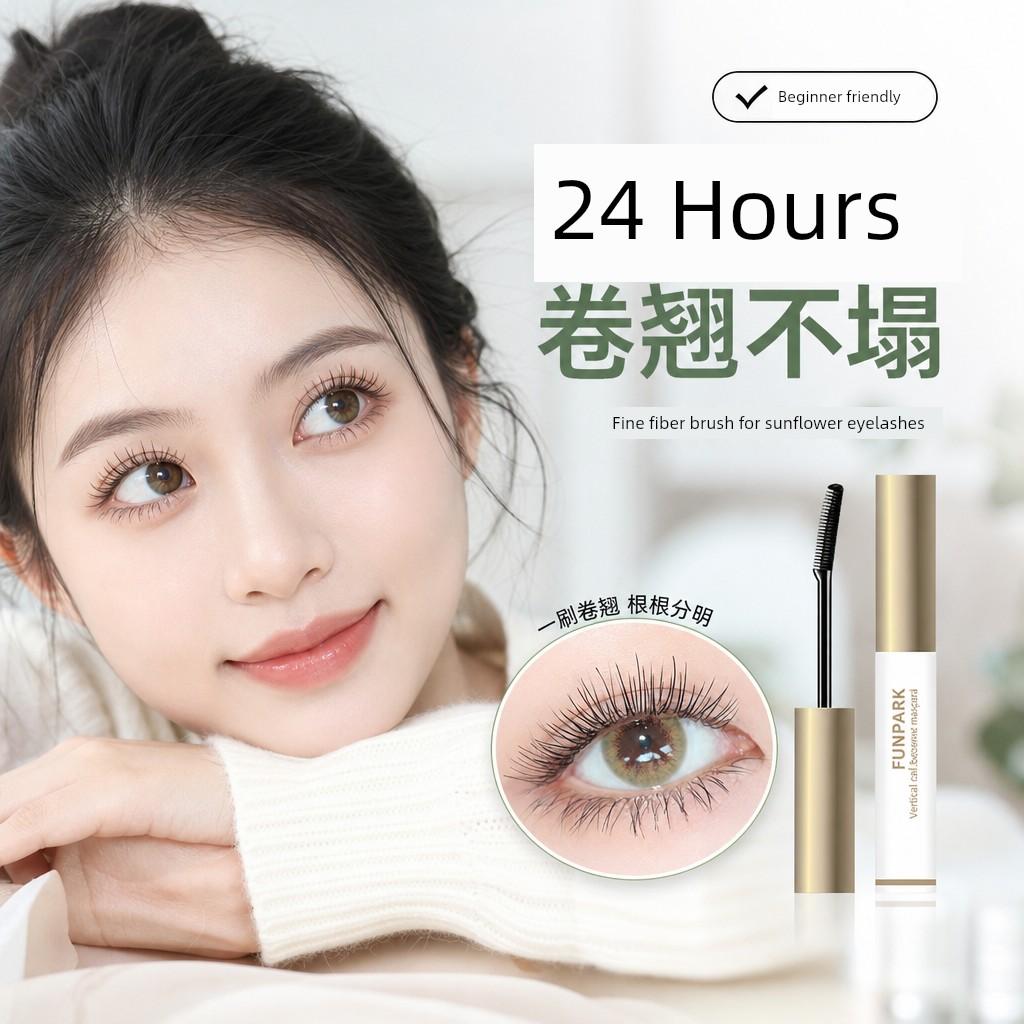 Little Red Book Recommendation Non-Mascara Ultra-Fine Bruch Head Distinct Look Not Smudge Thick Long Lasting Curly Long Makeup