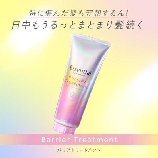 Essential Premium Barrier Treatment 200 г