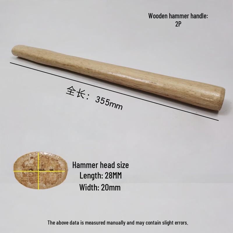 Huicheng Solid Wood Claw Hammer Handle