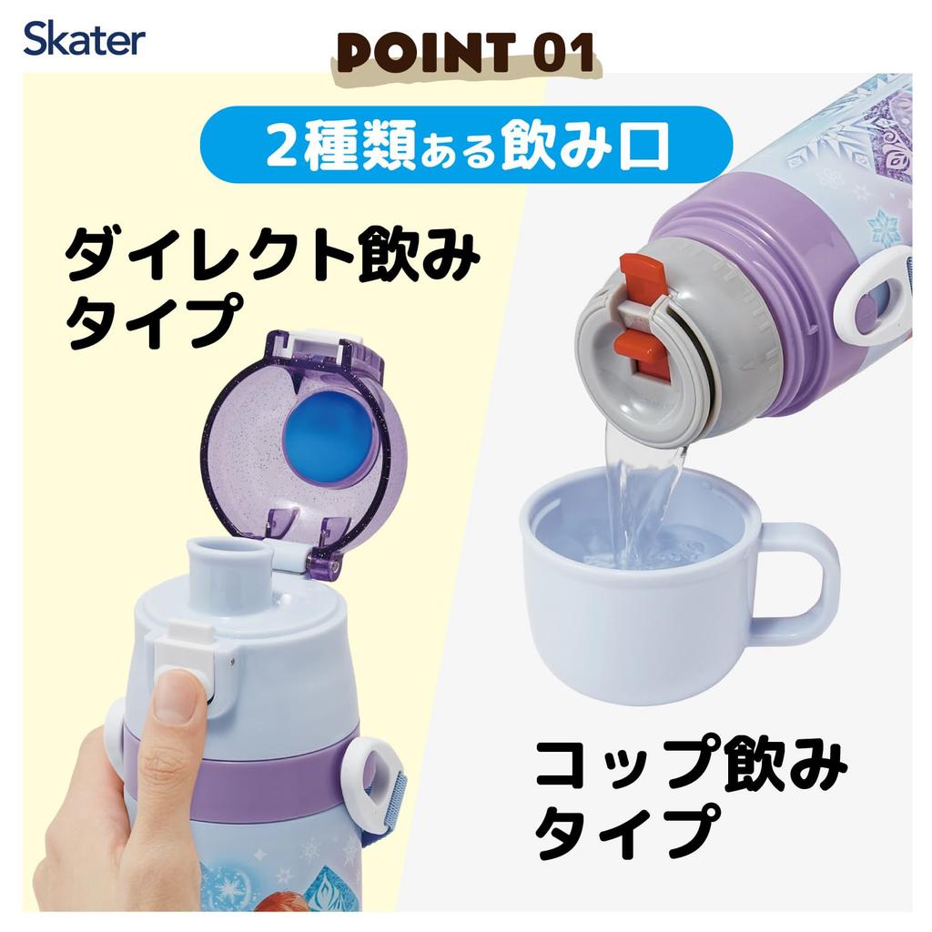 Skater Stainless Steel Water Bottle 2way Direct Drinking 470ml Cup Drinking 430ml Lightweight Type Disney Frozen 25 Girls Thermal Insulated