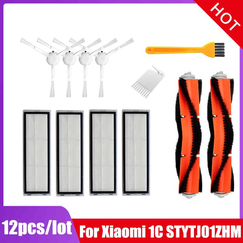 HEPA-фильтр Основная щетка Ткань для швабры Резервуар для воды для Xiaomi Mijia 1C 1T STYTJ01ZHM Запчасти Mi Robot Vacuum-Mop Аксессуары Dreame F9