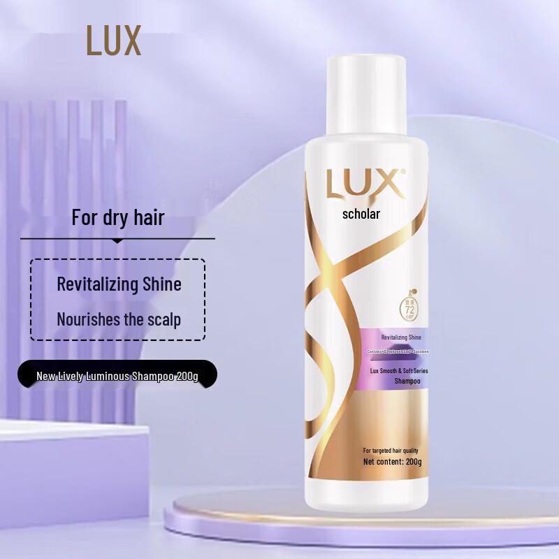 Lux Volumizing & Revitalizing Shampoo Set