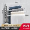 Stainless Steel Telescopic Towel Rail Wall Mounted No Drill Bathroom Rotating Towel Rack Multi Layer Hanger