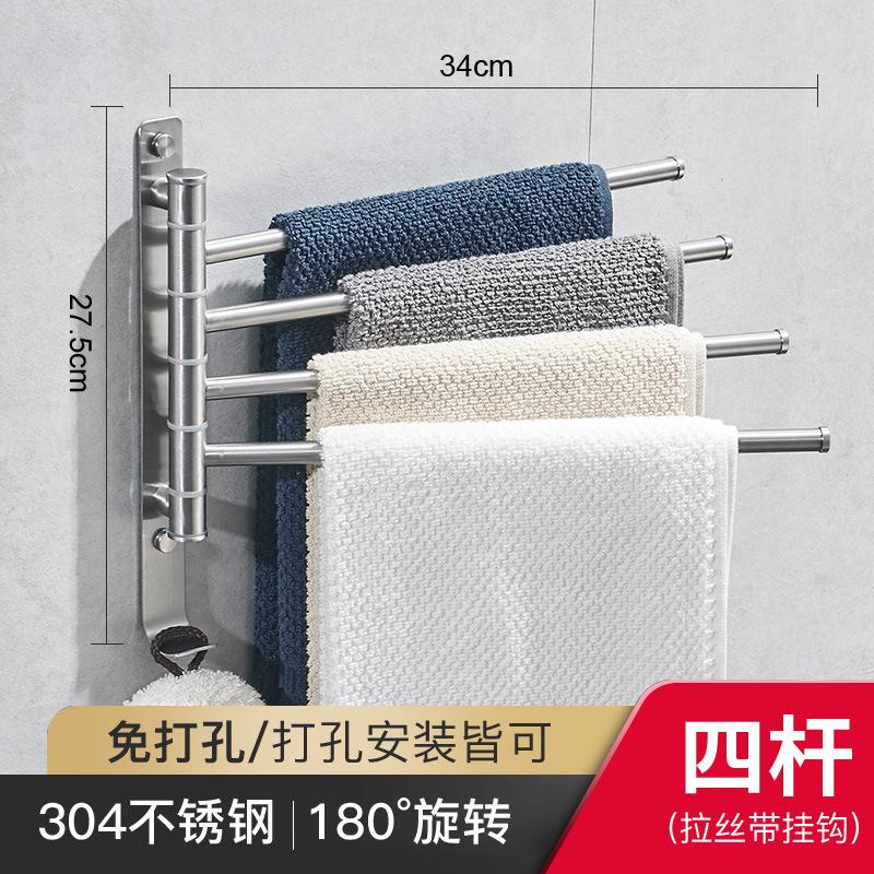 Stainless Steel Telescopic Towel Rail Wall Mounted No Drill Bathroom Rotating Towel Rack Multi Layer Hanger