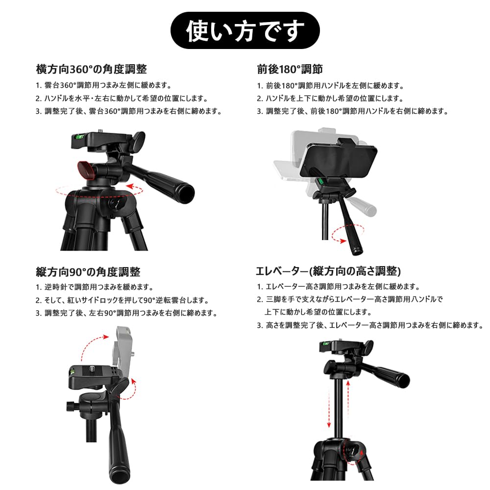 Glvaner 125cm 3 Adjustable Smartphone Camera 3WAY Overhead Adjustable Smartphone Storage Bag Compatible with Digital For Cherry Blossom Black Tripod,