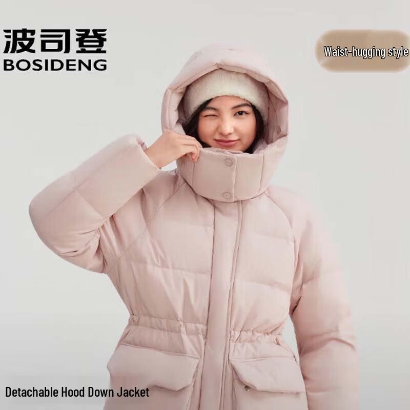 Bosideng B250245206 Detachable Hood Thickened Loose Down Jacket