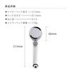 Takagi Shower Head, Water Purifier, Comfortable Shower Pita, Chlorine Removal, Water Saving, Hand-Held Water Stop, JSB222
