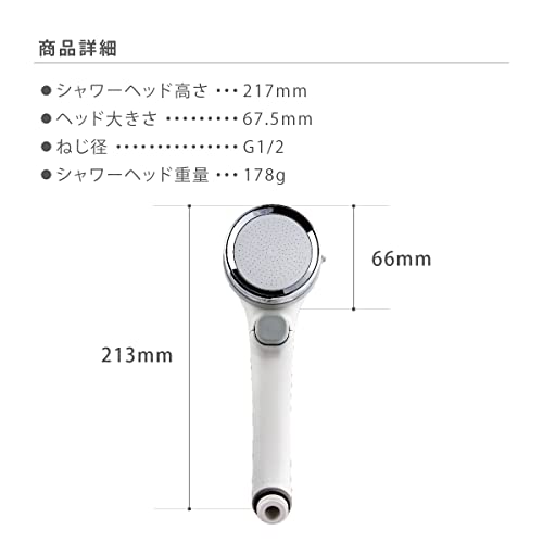 Takagi Shower Head, Water Purifier, Comfortable Shower Pita, Chlorine Removal, Water Saving, Hand-Held Water Stop, JSB222