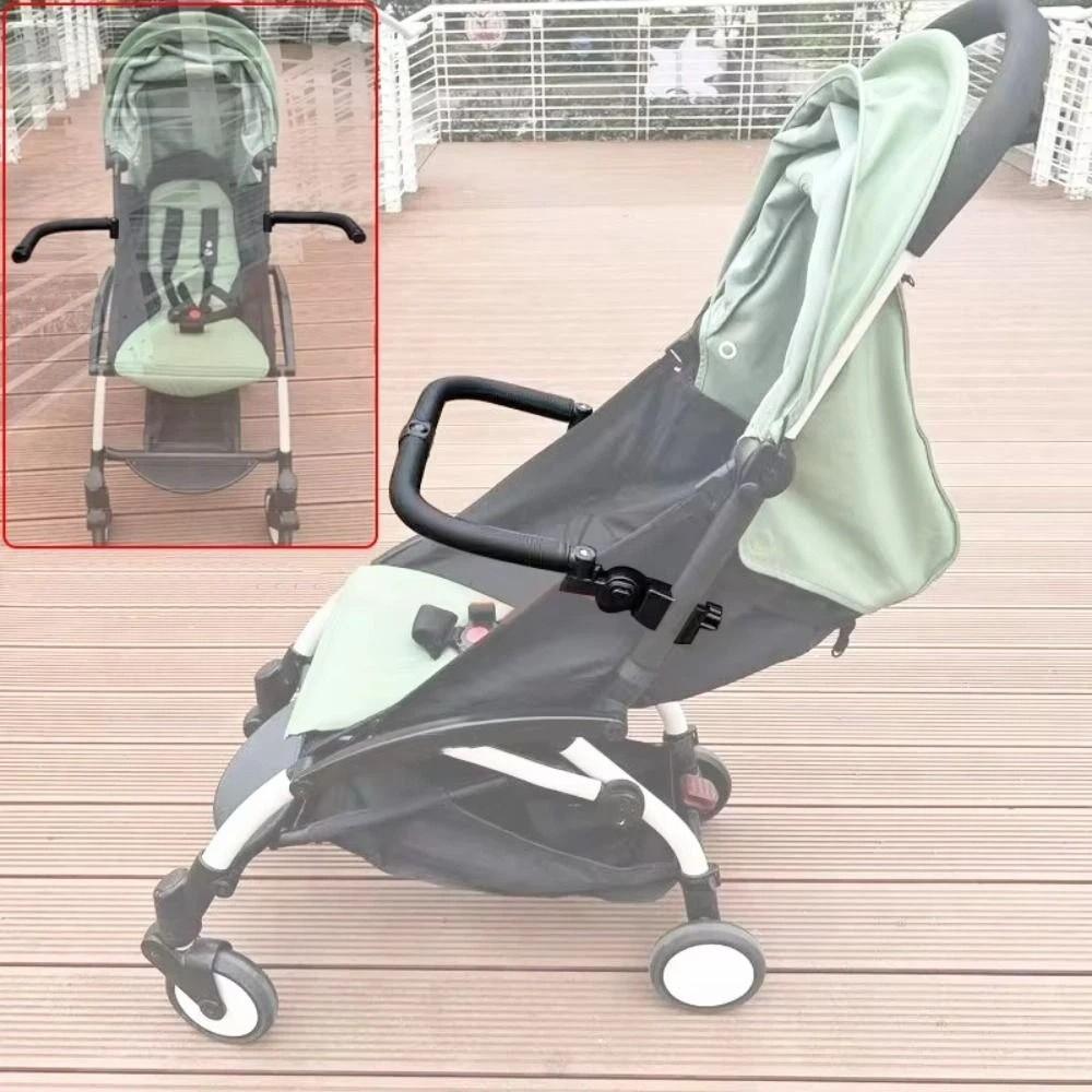 Stroller Fence Baby Stroller Accessories PU Cover Handle Pushchair Front Bumper Trolley