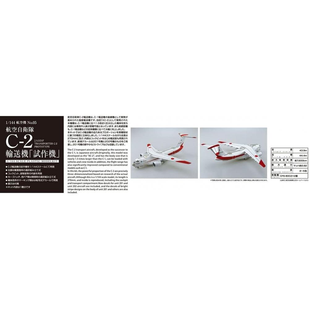 Aoshima Bunka Kyozai C 2 Transport airCraft Prototype plastiC Model
