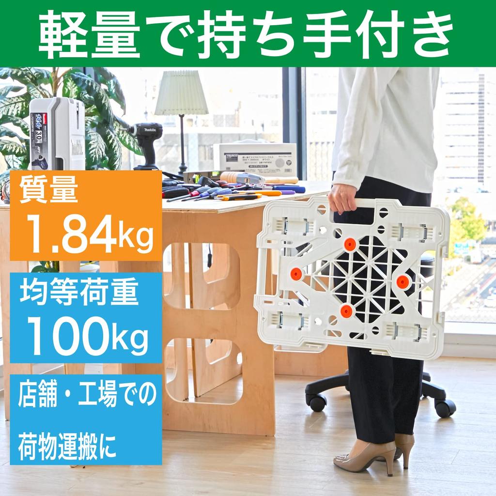 TRUSCO Легкая платформенная тележка-маршрутный фургон сетчатый 615 x 100 кг грузоподъемность соединяемая и с поворотной стороной белая MPK-600S-W Грузовик, Тип, 415 мм, Грузоподъемность, Штабелируемый,