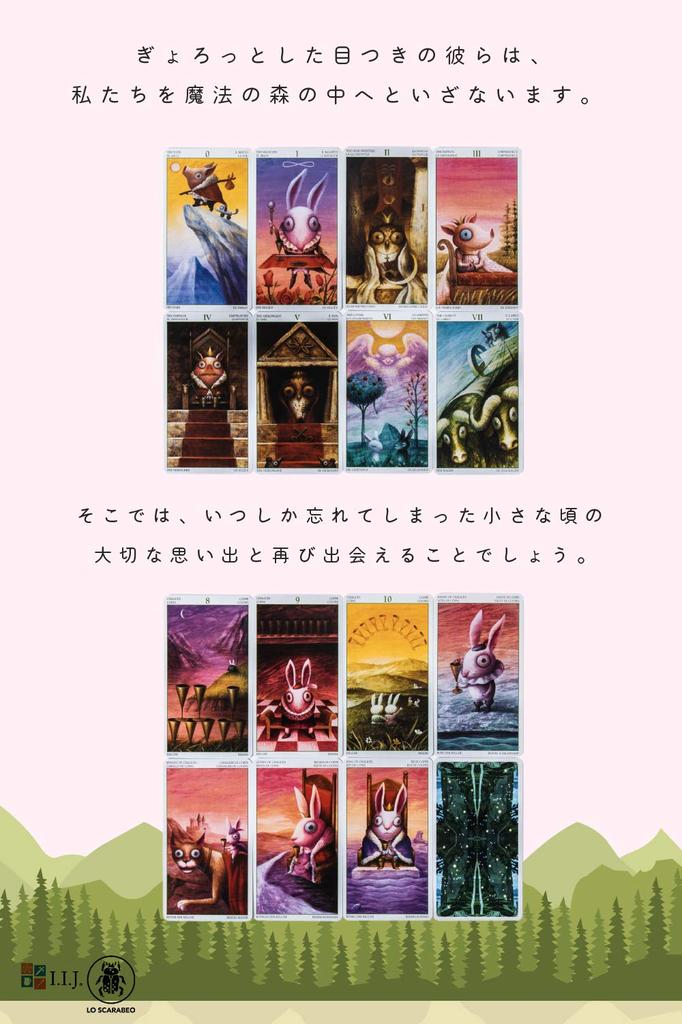 Tarot of the Magical Forest Waite Tarot with Japanese instruction authentic product I.I.J 78-card deck, edition, reading, manual,