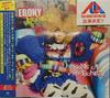 CD EBONY BONES! - Bone of My Bones BRC231 Japan Dance & Electronica Used