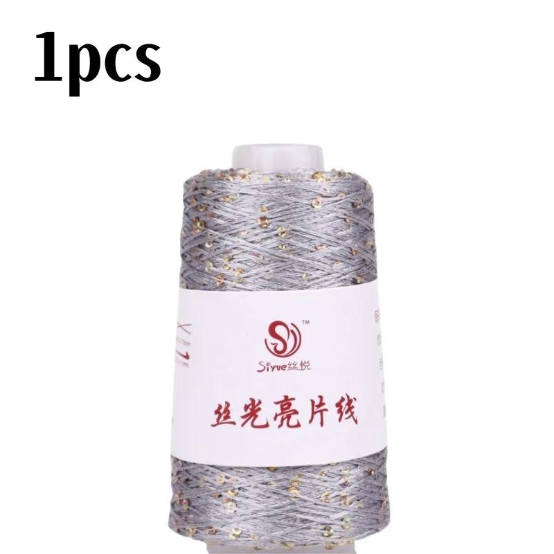 150 цветов 700 м 100 г специальная пряжа с пайетками DIY аксессуары для одежды Тряпичная кукла Пряжа для вязания