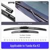 kia k3 2013-2021, front wiper set