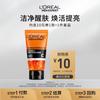 L'Oréal Men Expert Гель для глубокого очищения лица
