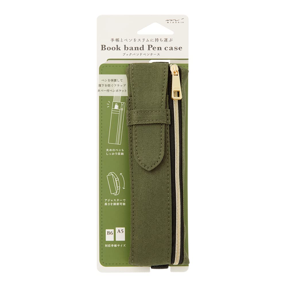 DESIGNPHIL MIDORI Book Band Pencil Case, Khaki, Fits B6-A5, 41822006
