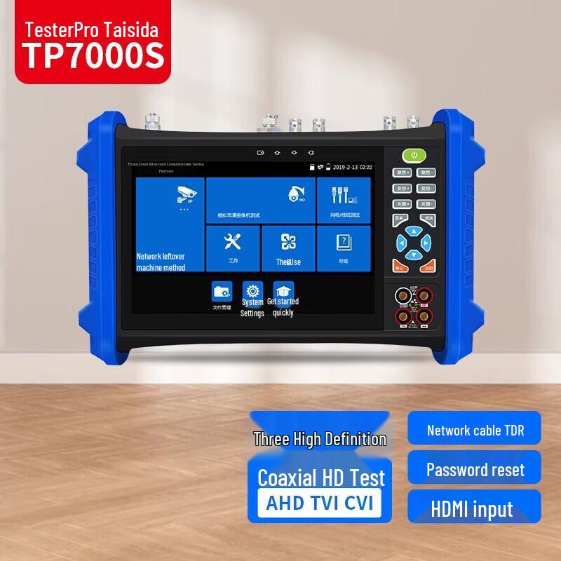 Тестер TesterPro TP7000 для сетевых и оптоволоконных кабелей