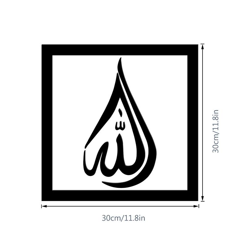 Muslim Eid Ramadan Party Gift Label Ramadan Diy Moon Stickers Eid Al-Fitr Festival Party Hanging Decor